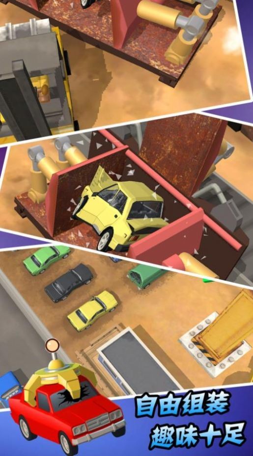 汽车厂模拟器游戏最新版