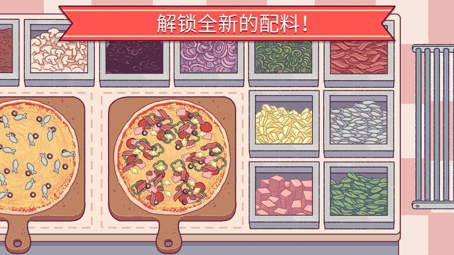 披萨披萨下载安装2022
