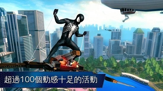 超凡蜘蛛英雄无限金钱版下载