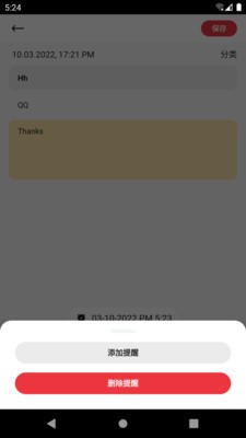 ʼAPP