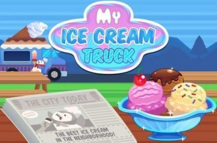我的冰淇凌卡车游戏下载