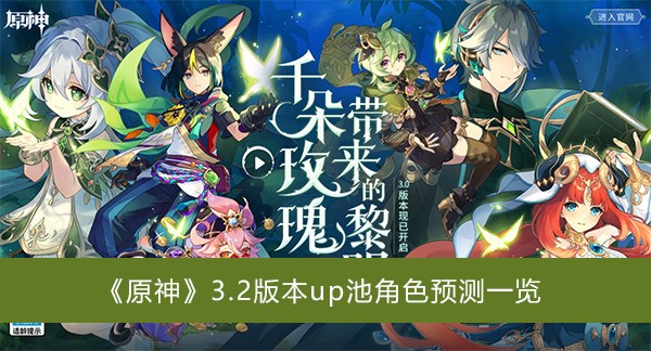 ԭ3.2汾upؽɫԤ(һ) ԭupؽɫԤ