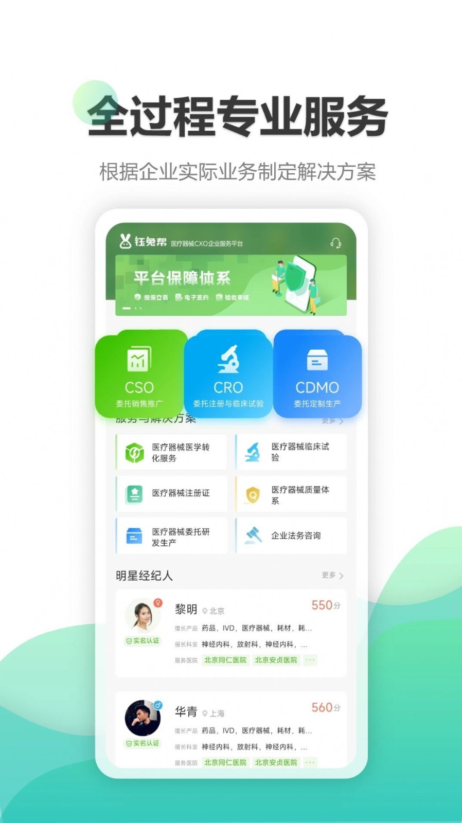 ðAPP