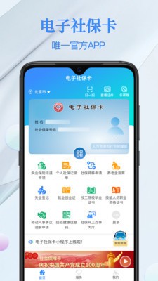 籣app°Ѱװ