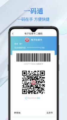 籣app2022°