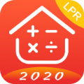 公积金房贷计算器2022最新版下载