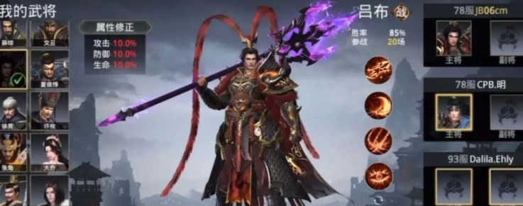 极无双2角色强度排行(最新) 最强武将排行推荐2022