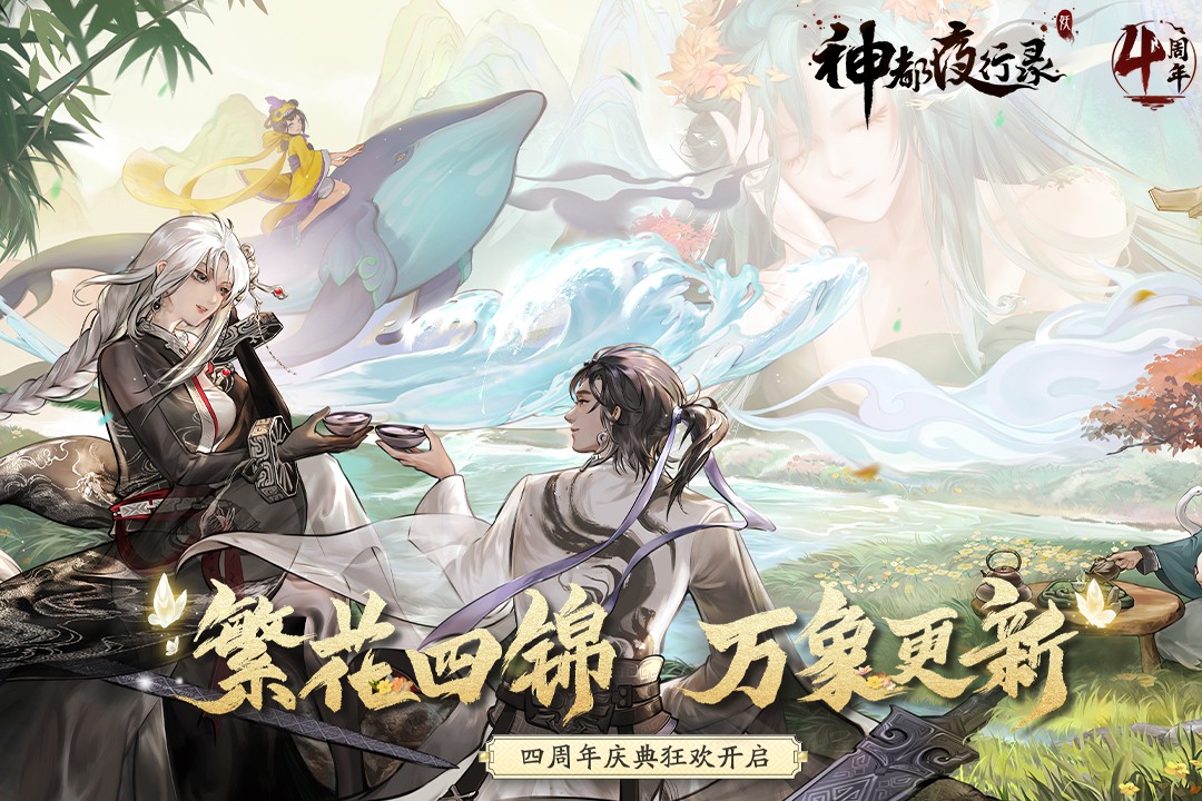 神都夜行录三千神灵栖建木攻略 三千神灵栖建木(阵容推荐)