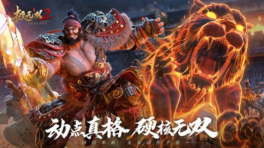 极无双2兑换码最新2022 (最新版)极无双礼包激活码大全