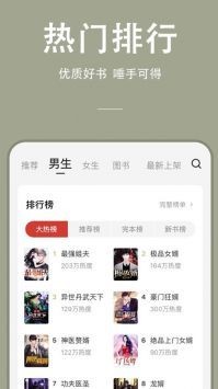 连尚读书app下载2022安卓最新版