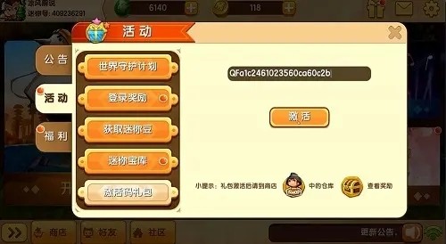 1023ռ2022 ()Ч