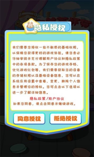 豭èϷapp