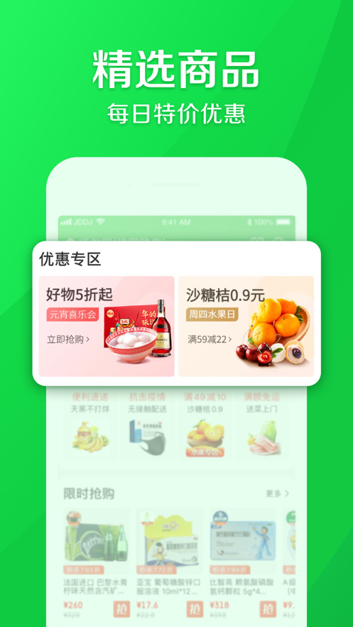 Appֻ