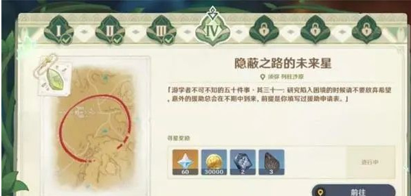 ԭδ(ô) ԭδͨһ