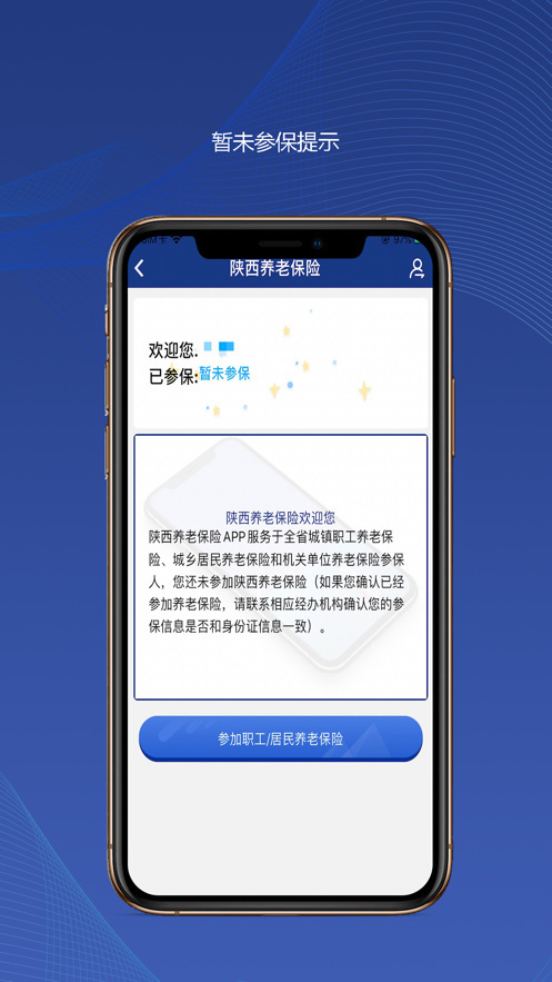 䲹֤app