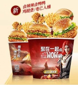 ޼ϵ»һ(ʲô) ޼kfcһ