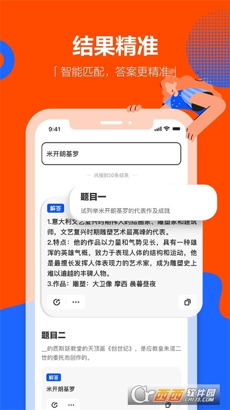 ѧСapp