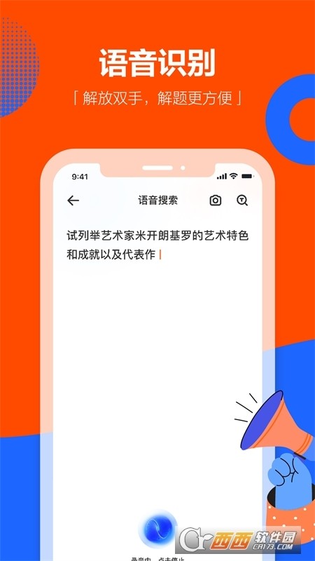 ѧСapp