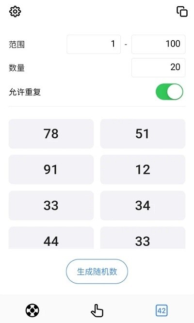 小决定转盘app中文版