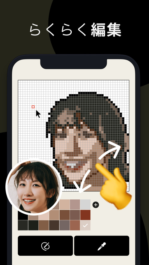 Pixel Me(制作像素头像)App中文版