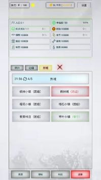 ʱƽ޸