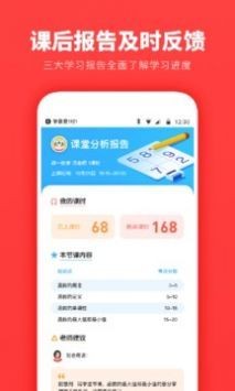 ѧԾ11app