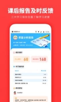 ѧԾ11app