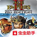 帝国时代2征服者中文版免费下载