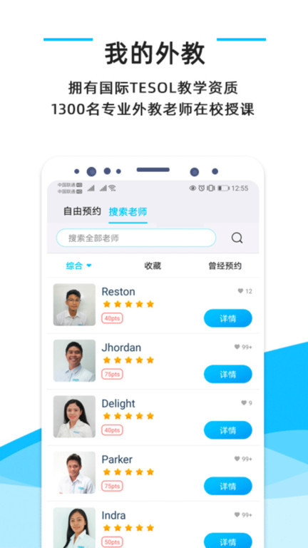 Ӣapp