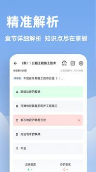 ʦ⹷app