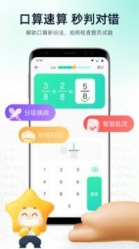 ѧ̲app