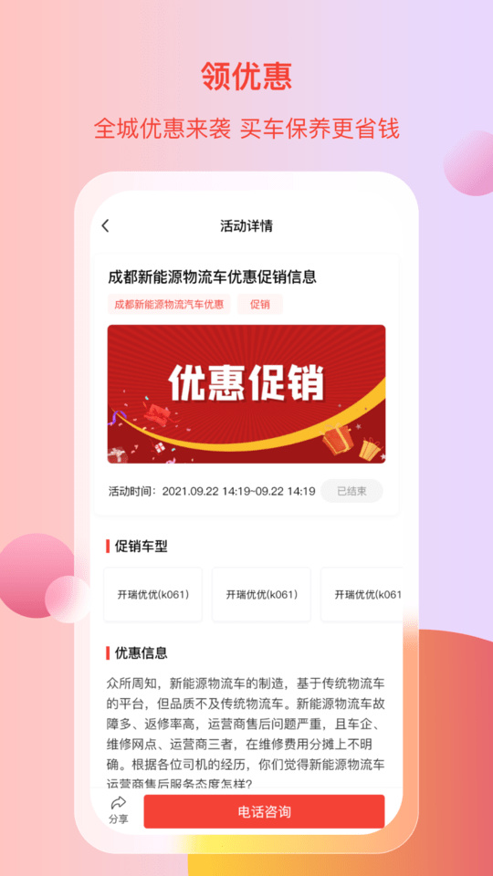 糵Դapp