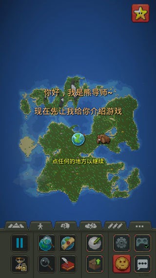 WorldBoxƽ溺ȫƷ