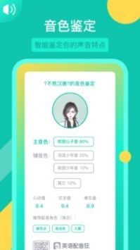 Ӣapp