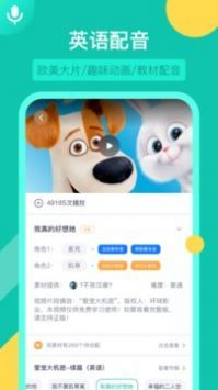 Ӣapp