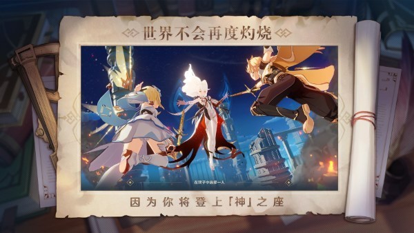 genshin hetial׵罫Ϸ
