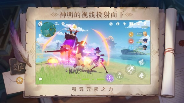 genshin hetial׵罫Ϸ