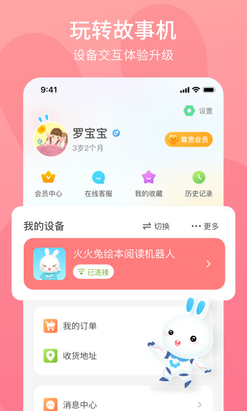 app׿