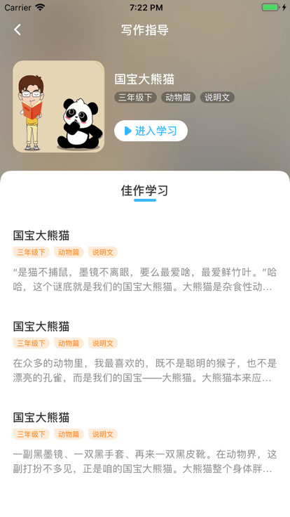 ;app