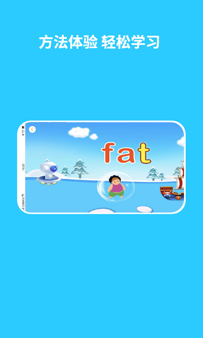 Ӣѧapp