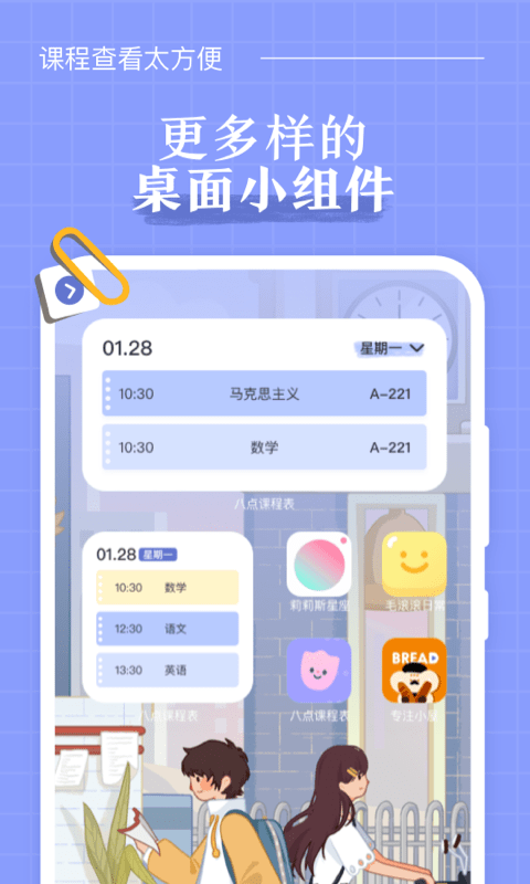 ˵γ̱app
