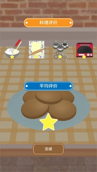 èƷ޽ʯ
