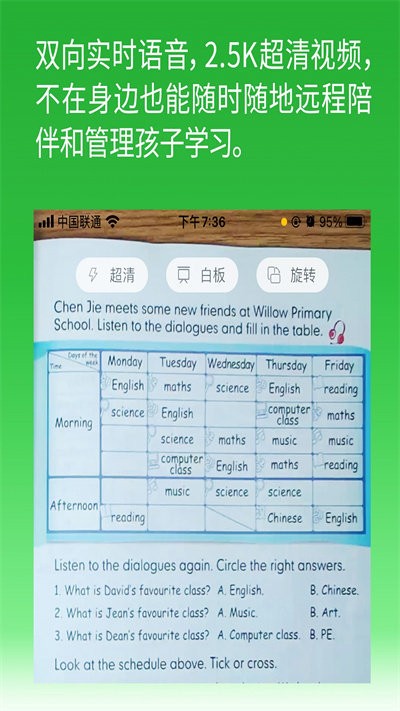 ҵapp