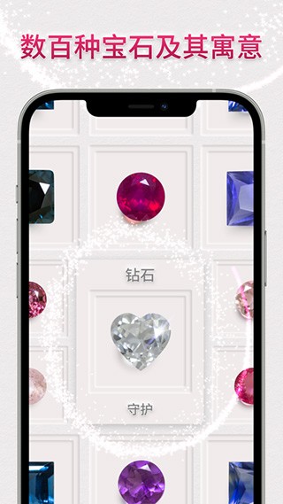 dazzlyѤʯ׿