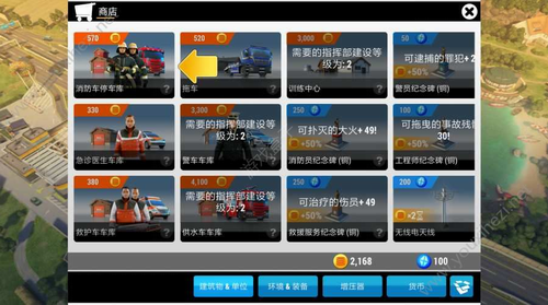 HQ޽ʯ溺