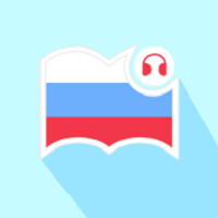 莱特俄语阅读听力app