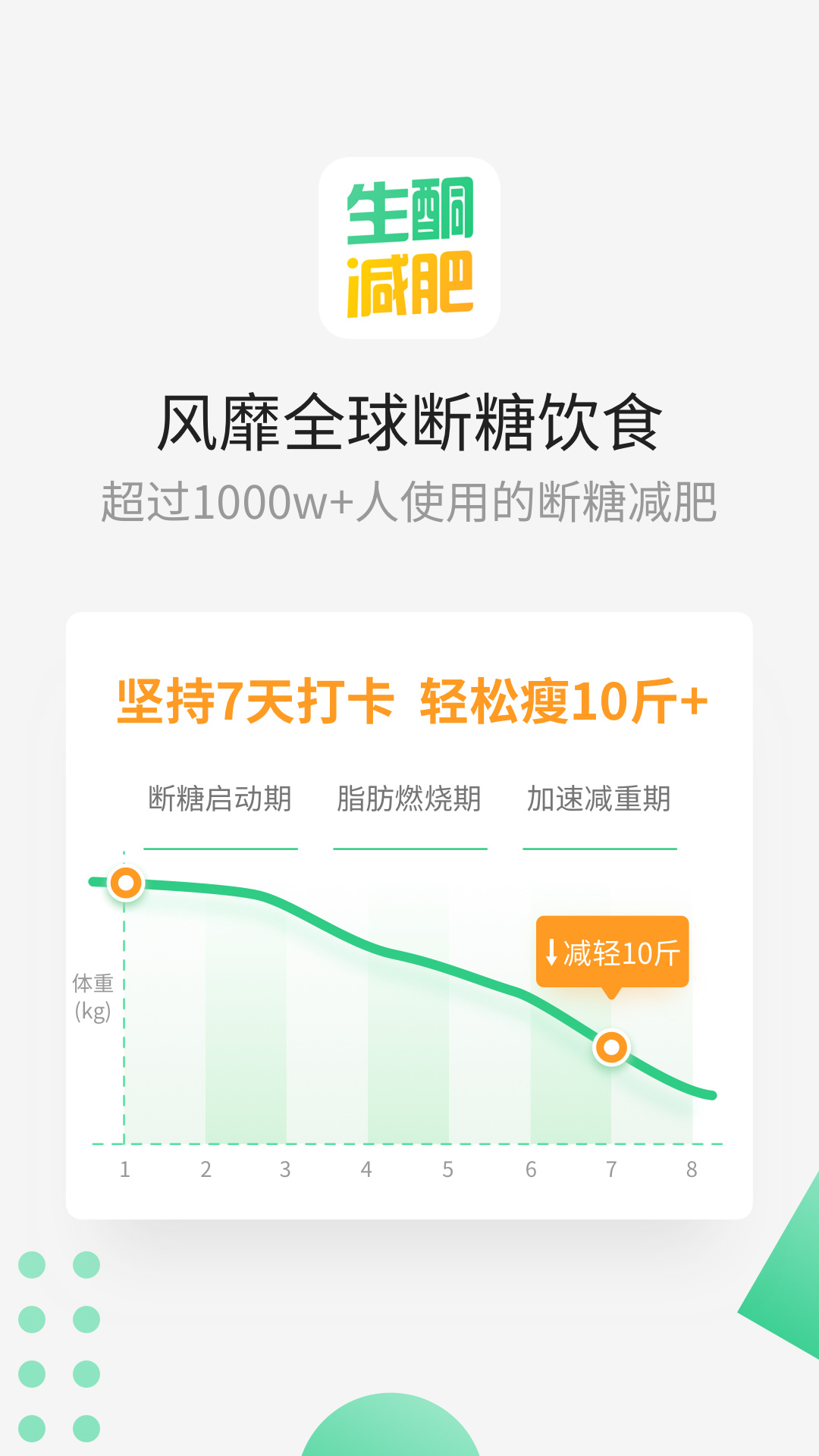 ͪapp