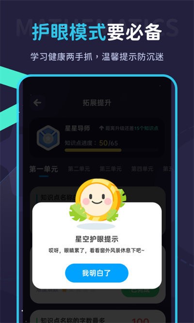 ѧ°app