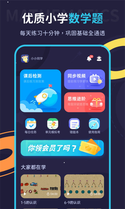 ѧapp