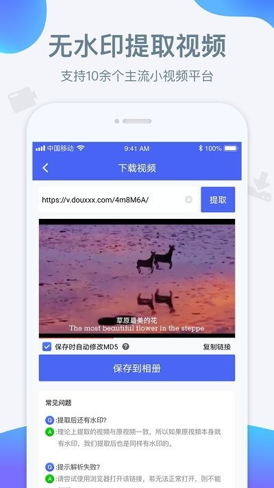 ˮӡapp2023°